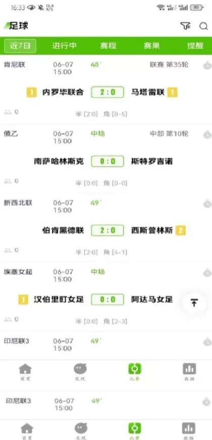 开云App最新版界面演示